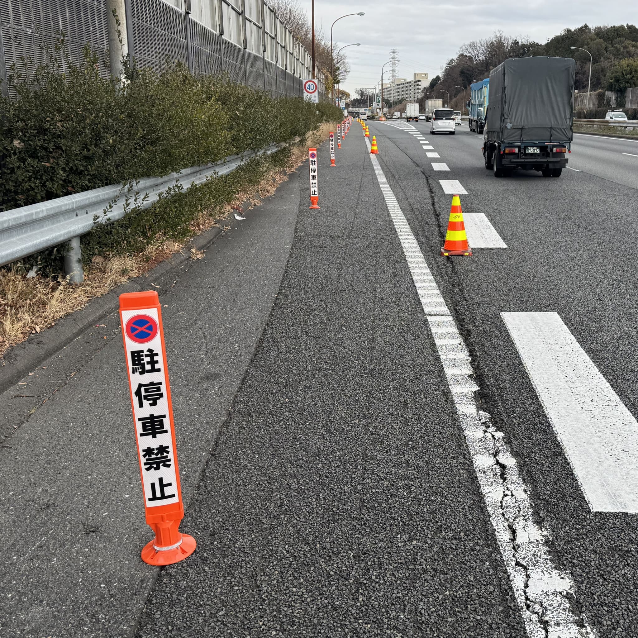 東名高速の事績画像